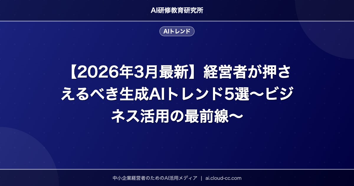 AI研修・業務効率化支援のアイコン画像