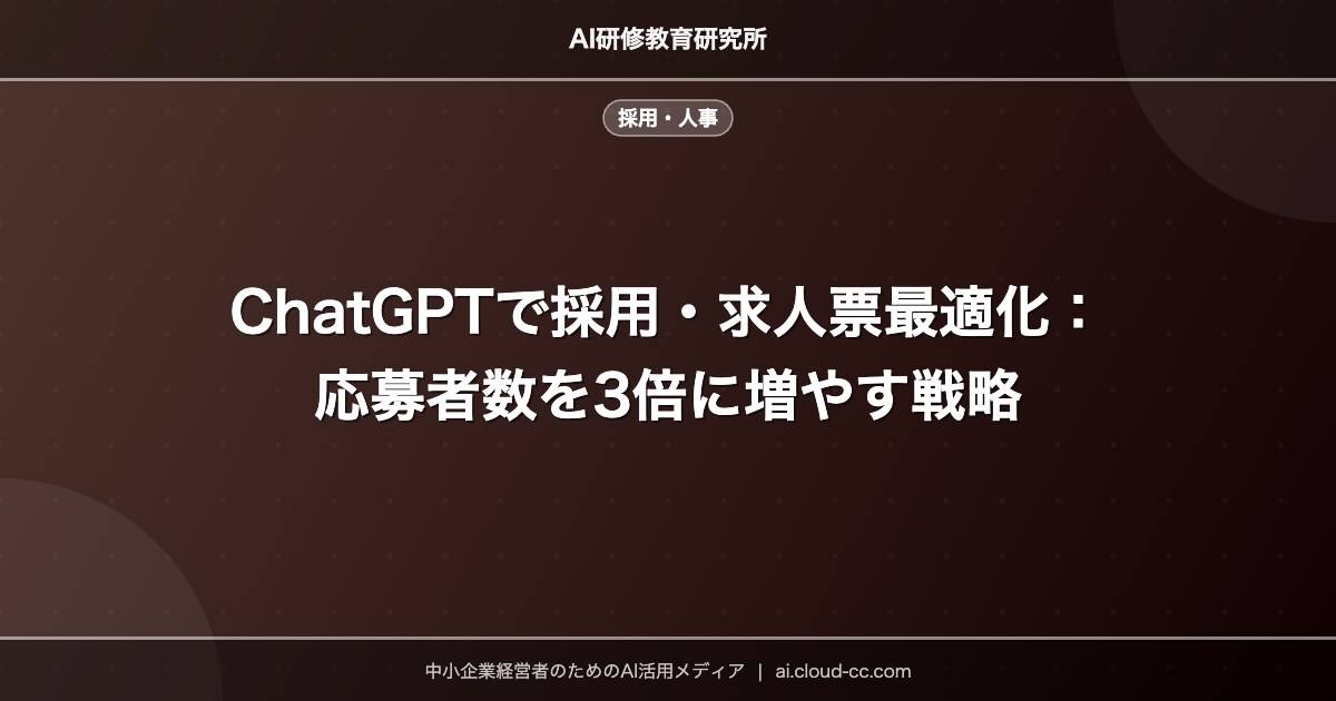 AI研修・業務効率化支援のアイコン画像