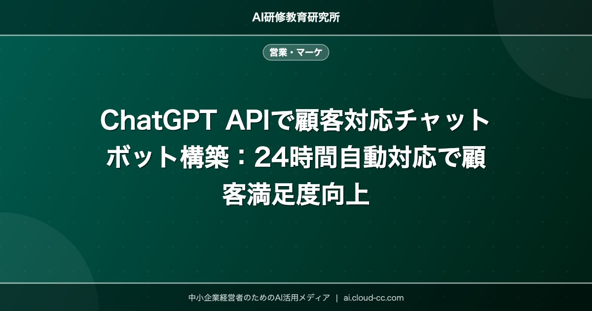 AI研修・業務効率化支援のアイコン画像
