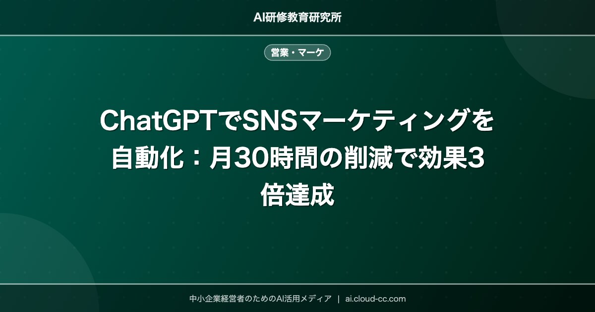 AI研修・業務効率化支援のアイコン画像